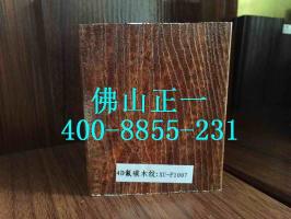 佛山正一木紋鋁單板廠家進入穩定成熟的增長期